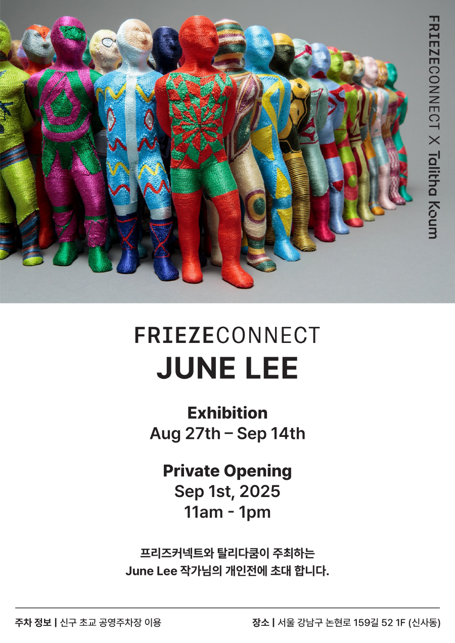 탈리다쿰 x Frieze Connect June Lee 작가 전시회 초대 (사진=탈리다쿰 제공)