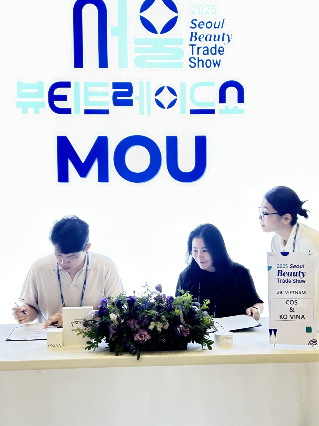 (사진=이뉴바 제공)