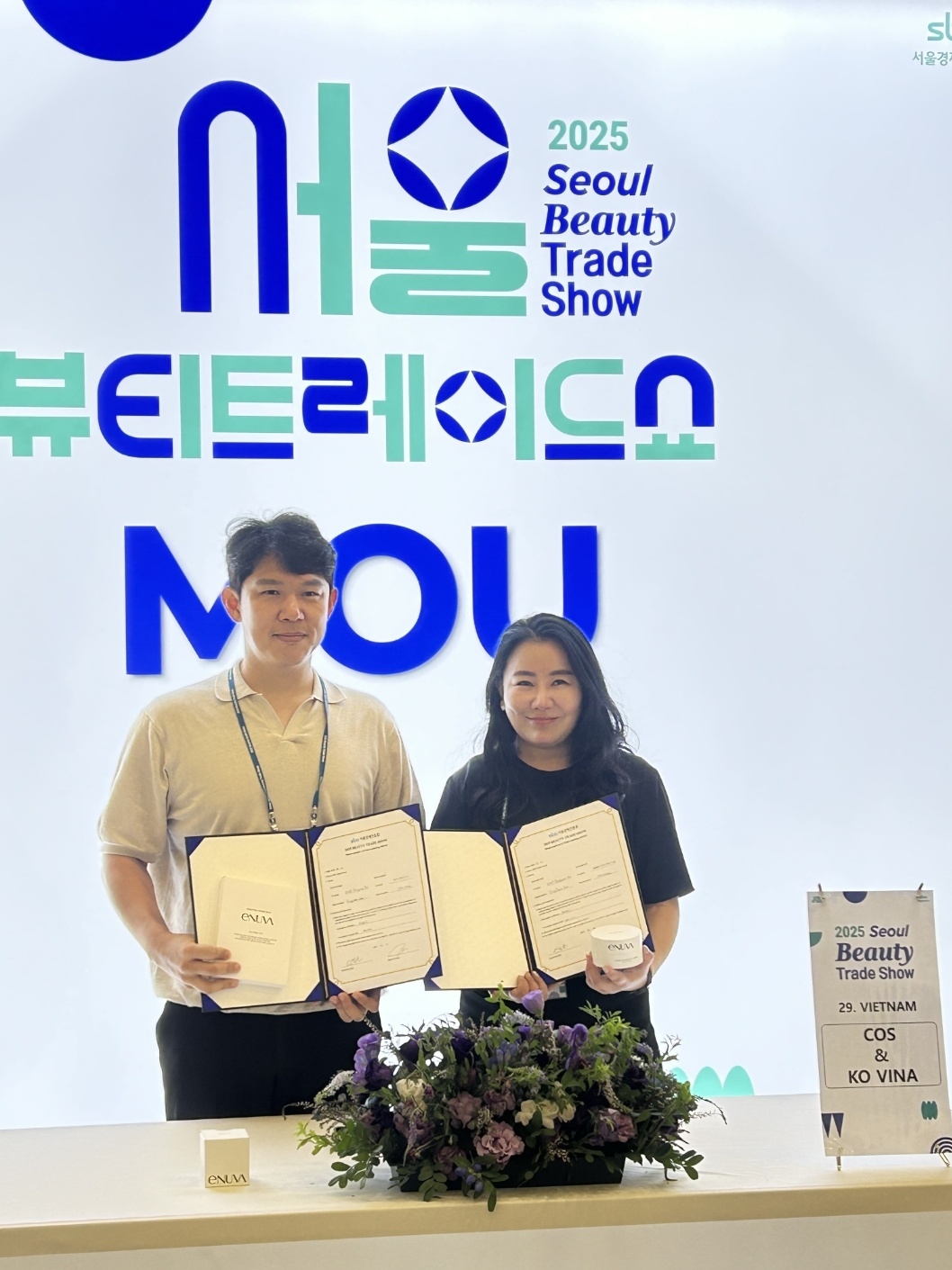(사진=이뉴바 제공)