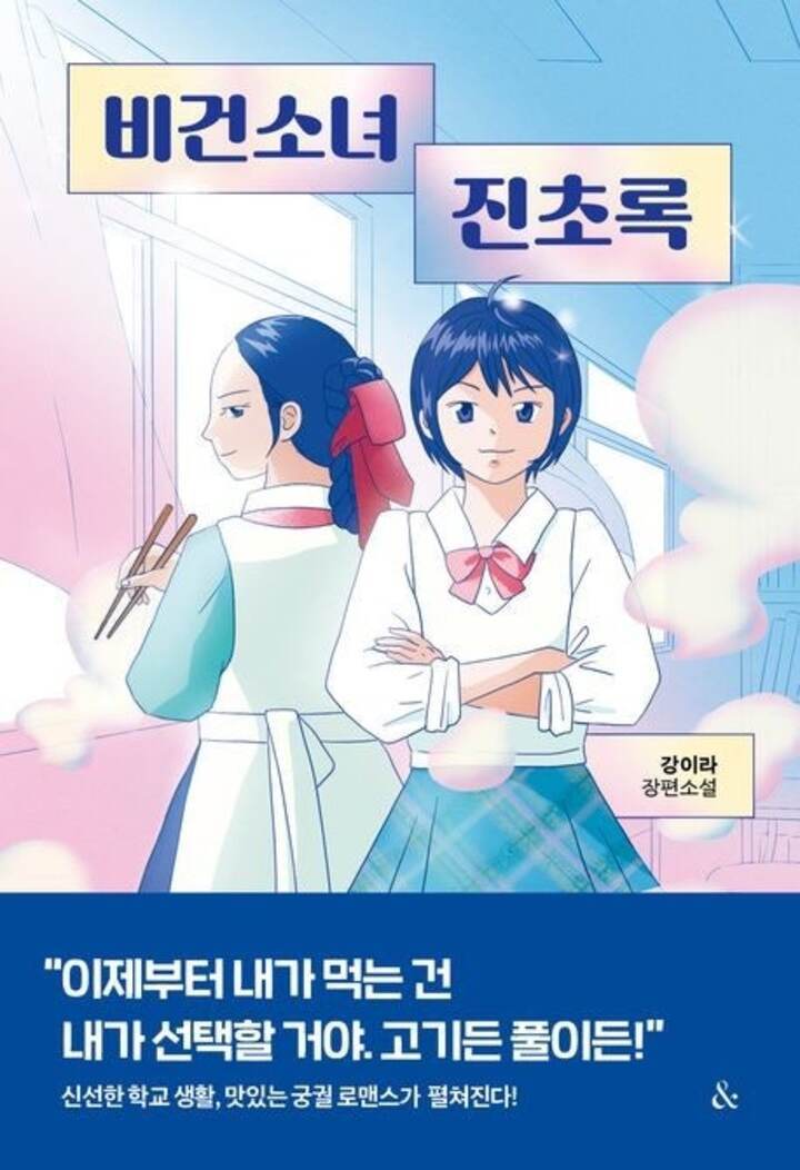 (사진=넥서스 출판사 제공)