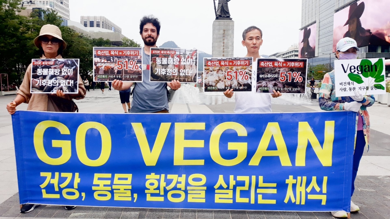 (사진=한국채식연합 제공)