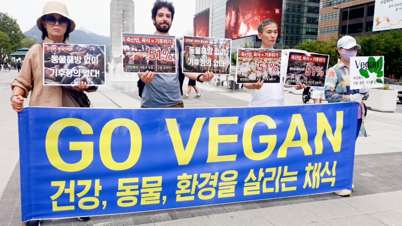 (사진=한국채식연합 제공)