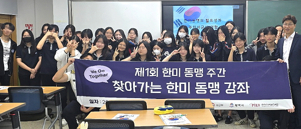 (사진=평택국제교류재단 제공)