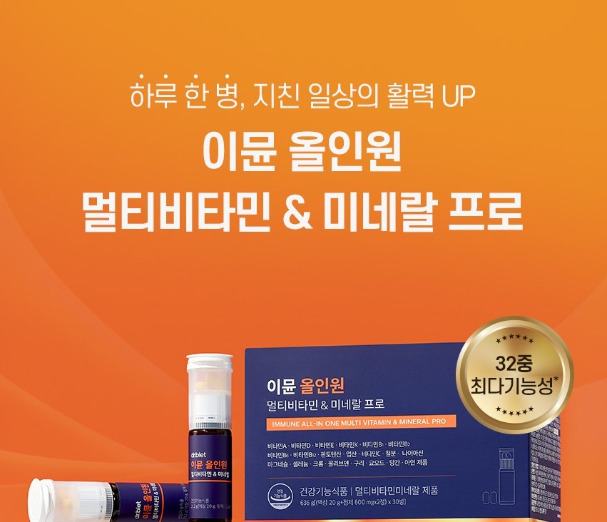 (사진=닥터블릿헬스케어 제공)