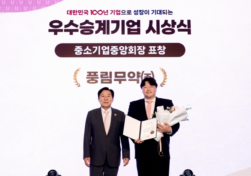 (사진=풍림무약 제공)