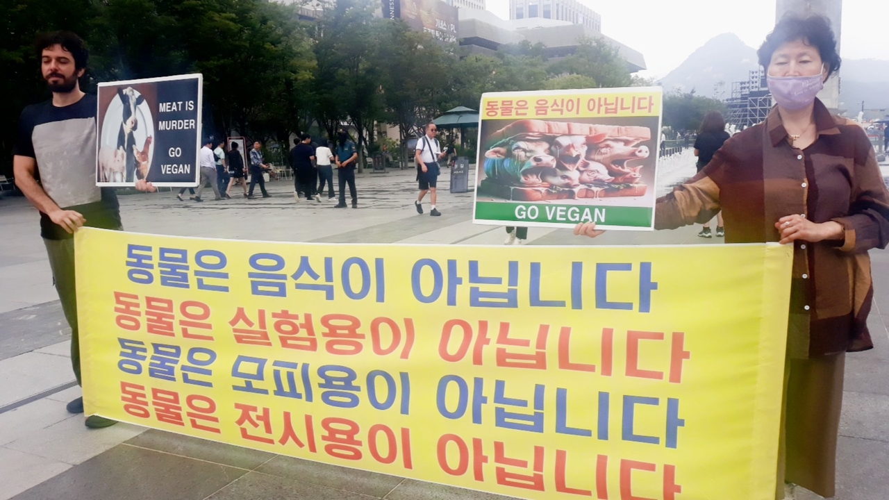 (사진=한국채식연합 제공)
