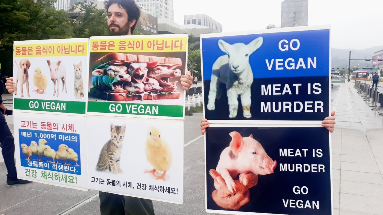 (사진=한국채식연합 제공)