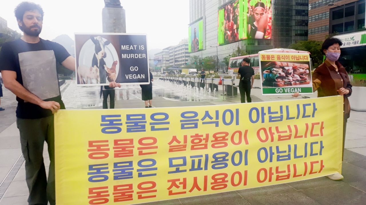 (사진=한국채식연합 제공)