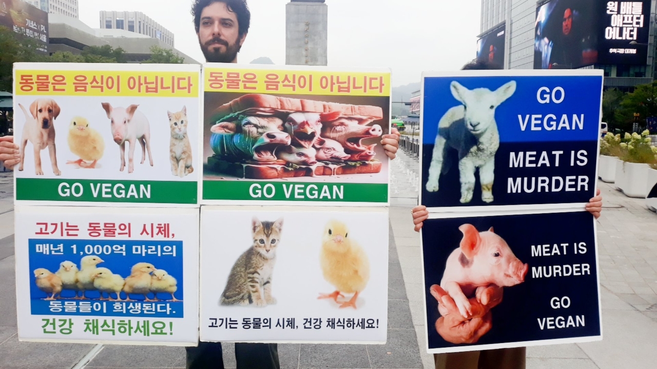 (사진=한국채식연합 제공)