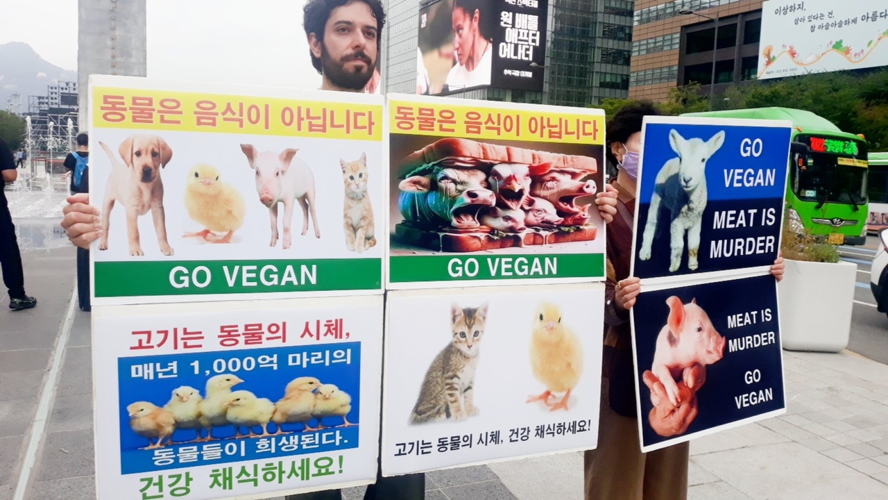 (사진=한국채식연합 제공)