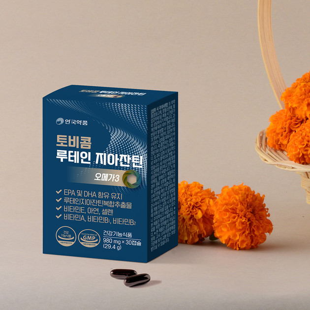 (사진=안국약품 제공)
