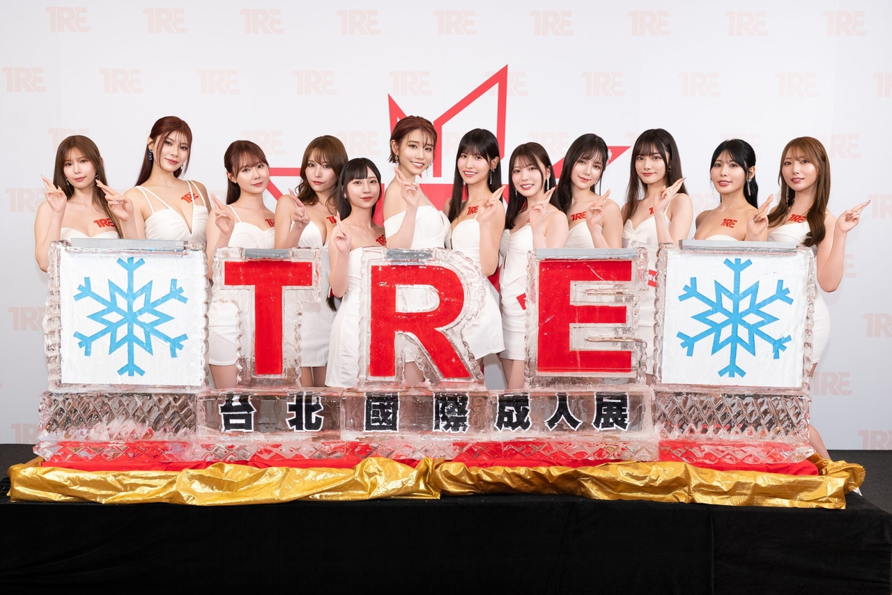 TRE 대만 성인박람회 개막식 현장 (사진=TRE 제공)