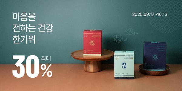 (사진=영롱 제공)