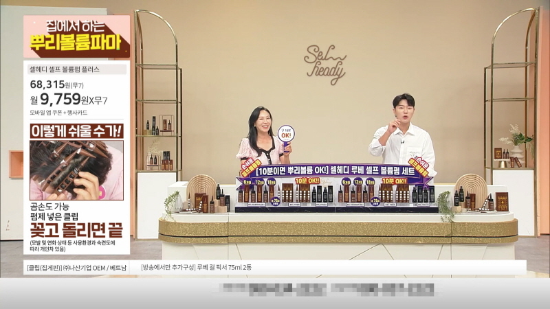(사진=셀헤디 제공)