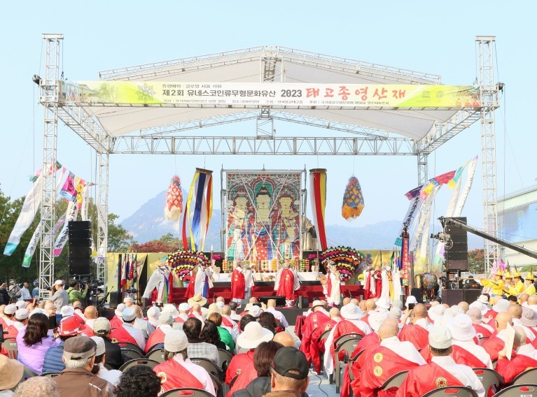 (사진=한국불교태고종 제공)