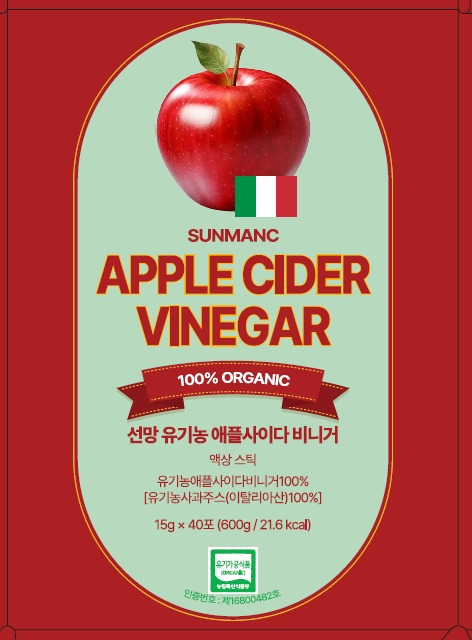 (사진=선망 제공)
