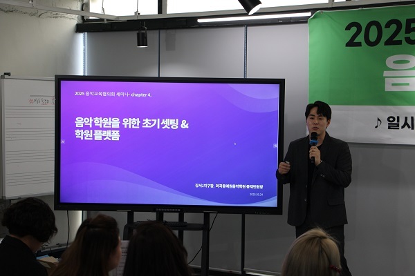 (사진=올인원장 제공)