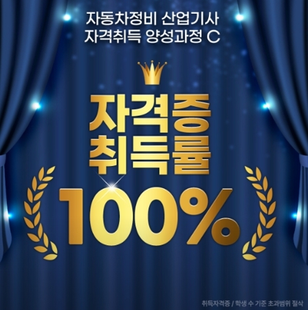 (사진=현대직업전문학교 제공)