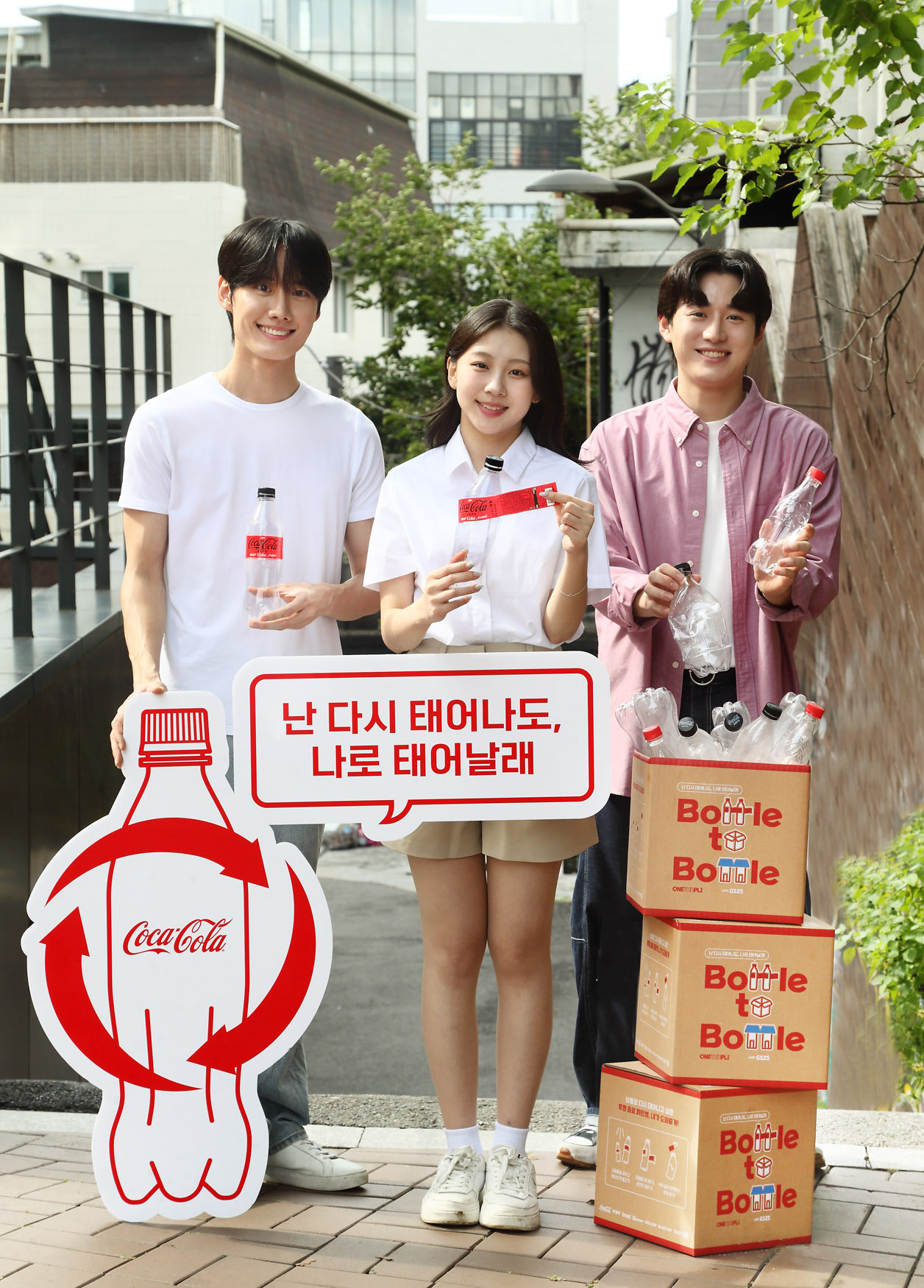 (사진=한국 코카-콜라 제공)