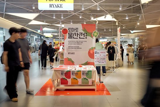 (사진=리에이크 제공)