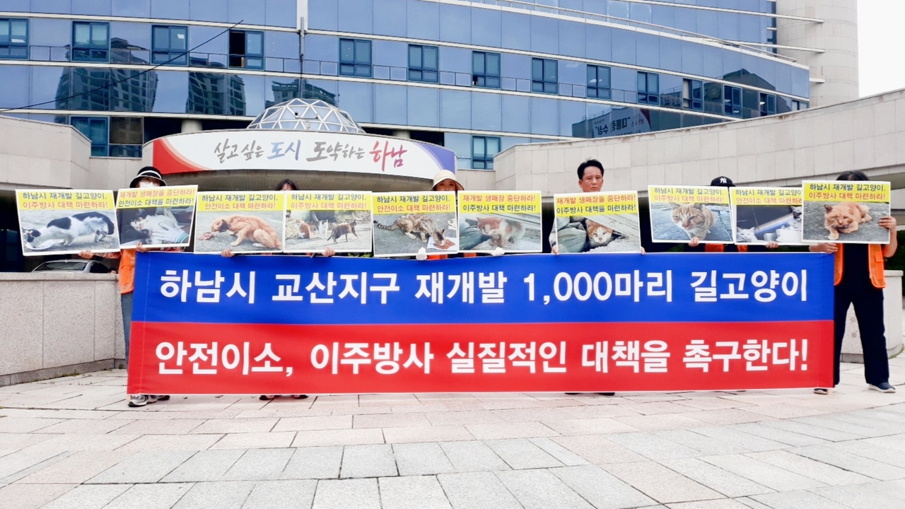 (사진=어울림 시민동물연대· (사)나비야사랑해 제공)