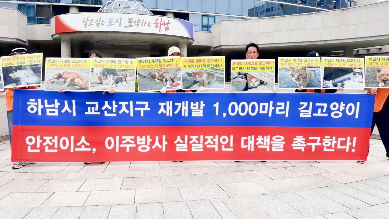 (사진=어울림 시민동물연대· (사)나비야사랑해 제공)