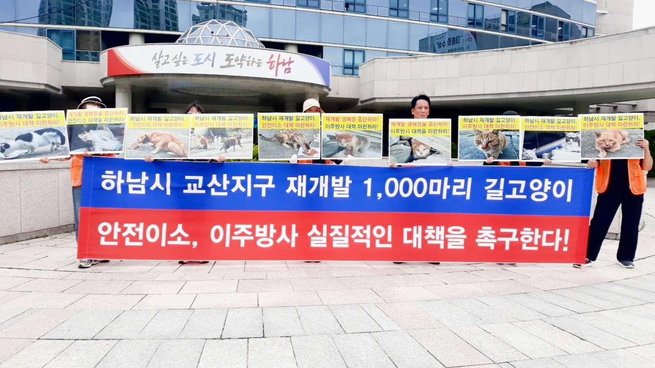 (사진=어울림 시민동물연대· (사)나비야사랑해 제공)