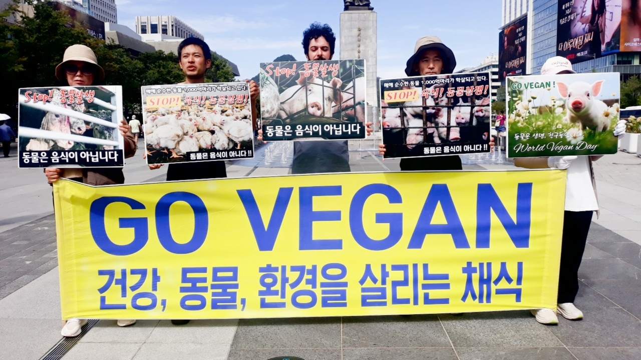 (사진=한국채식연합 제공)