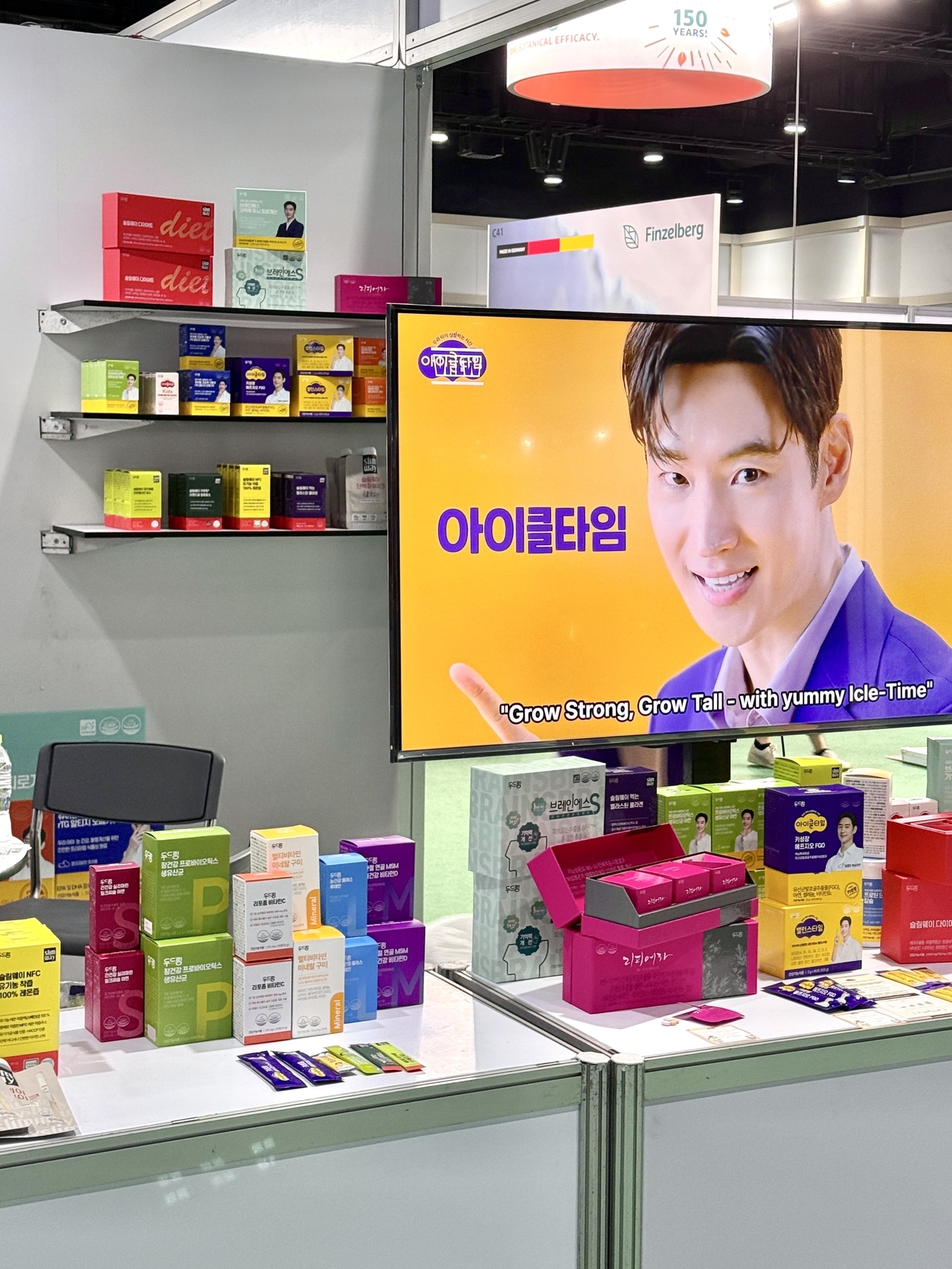 (사진=두드림 제공)