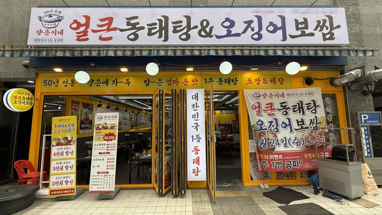 (사진=신근식푸드 제공)
