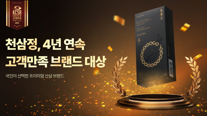 (사진=㈜보고바이오 제공)