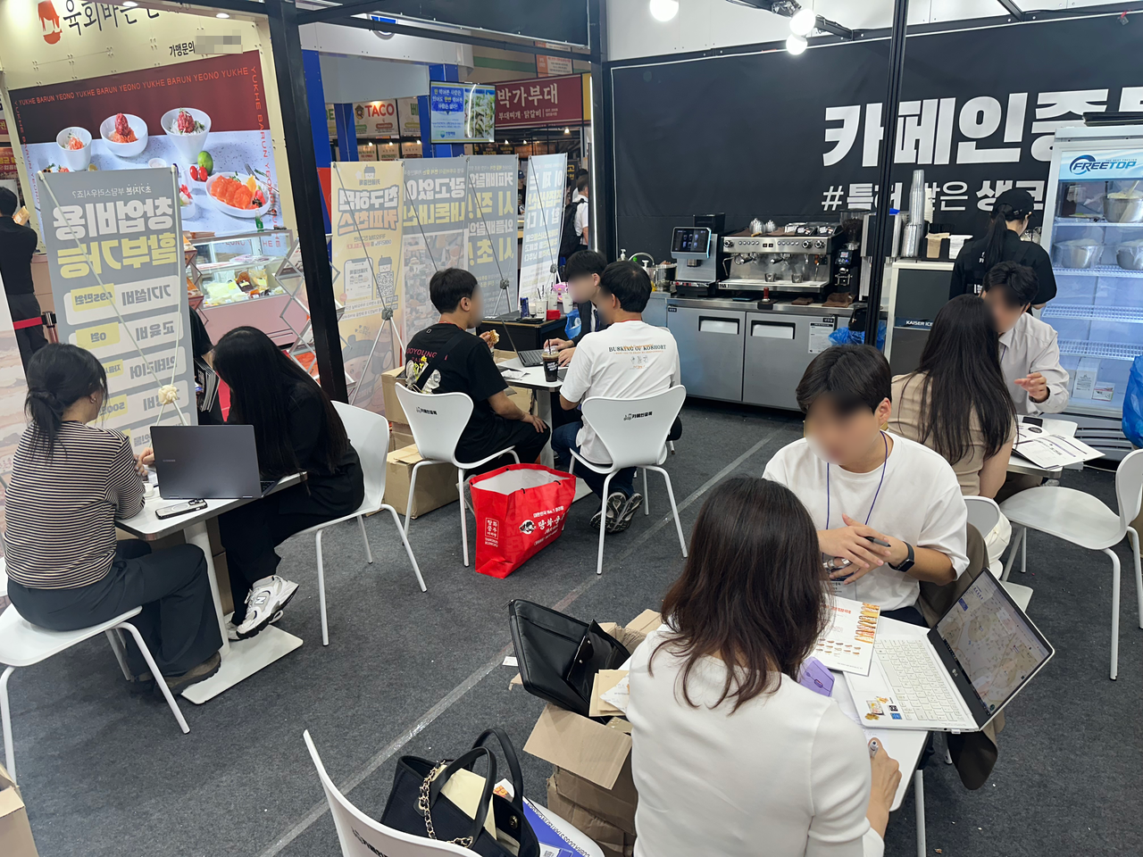 (사진=카페인중독 제공)