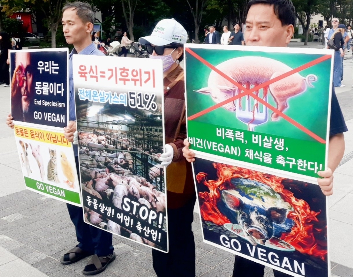 (사진=한국채식연합 제공)