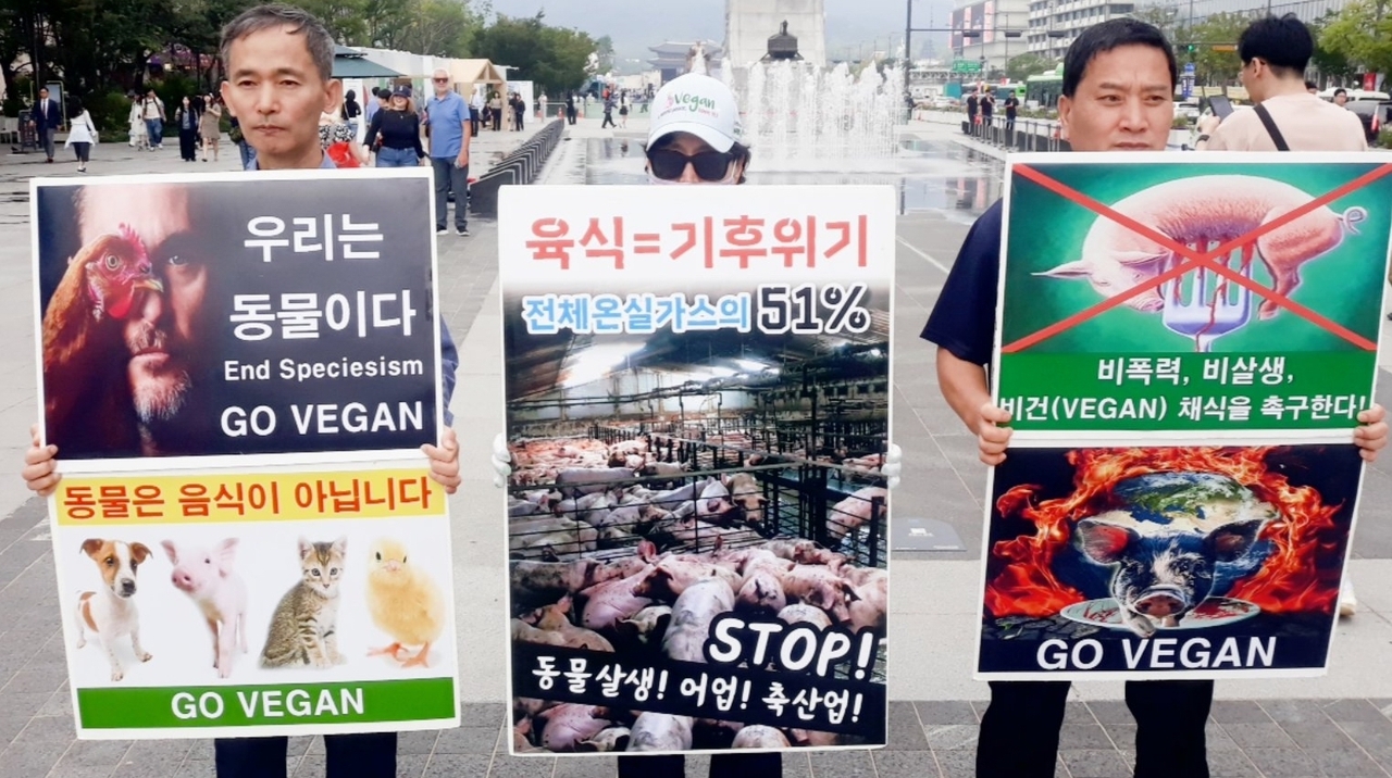 (사진=한국채식연합 제공)