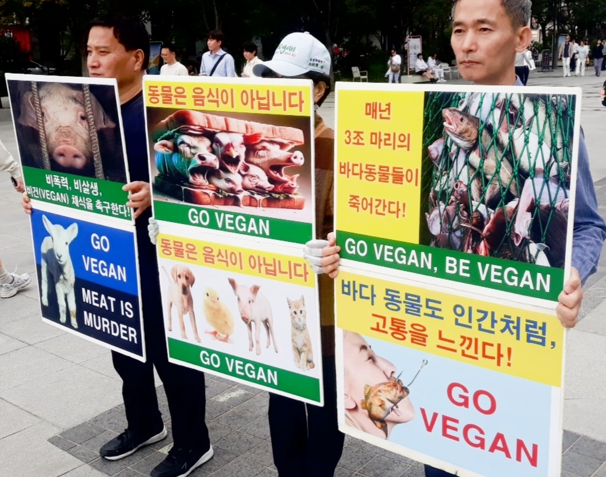 (사진=한국채식연합 제공)