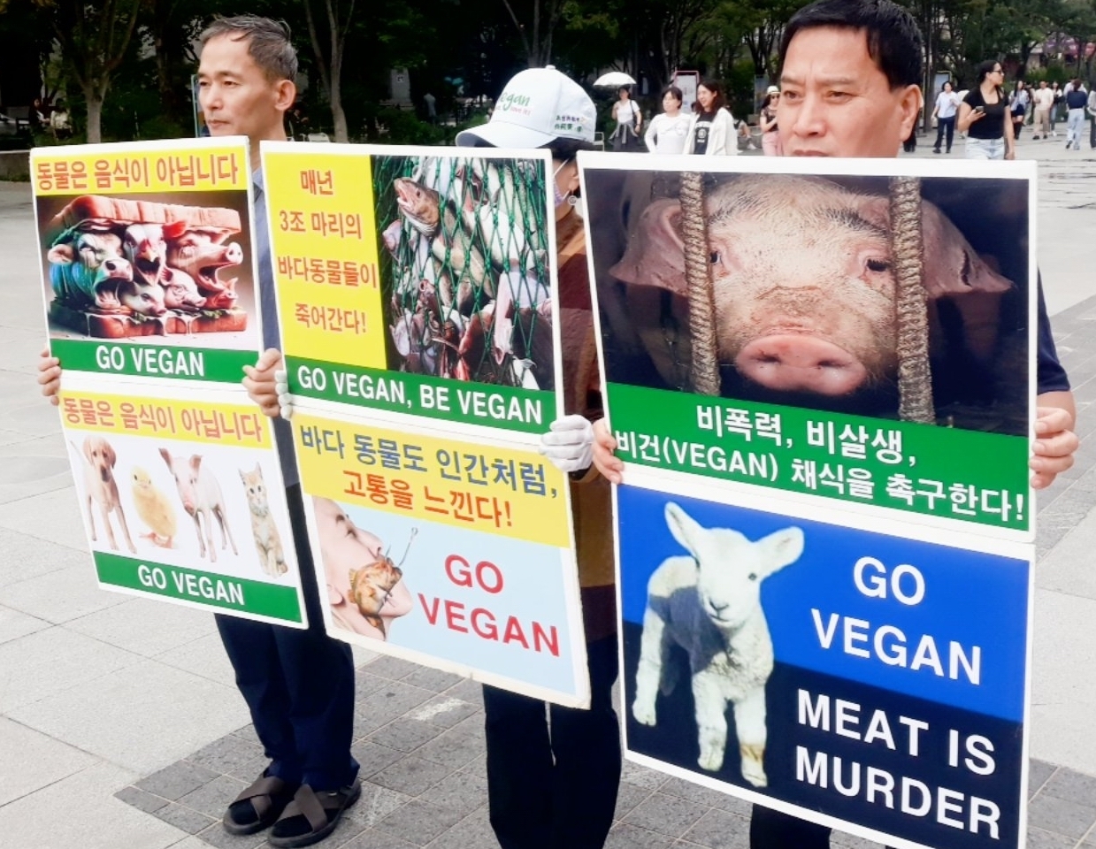 (사진=한국채식연합 제공)