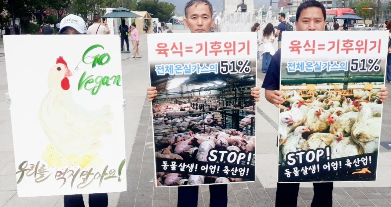 (사진=한국채식연합 제공)