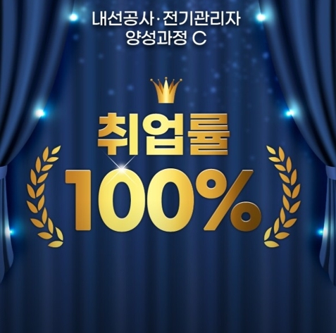 (사진=현대직업전문학교 제공)