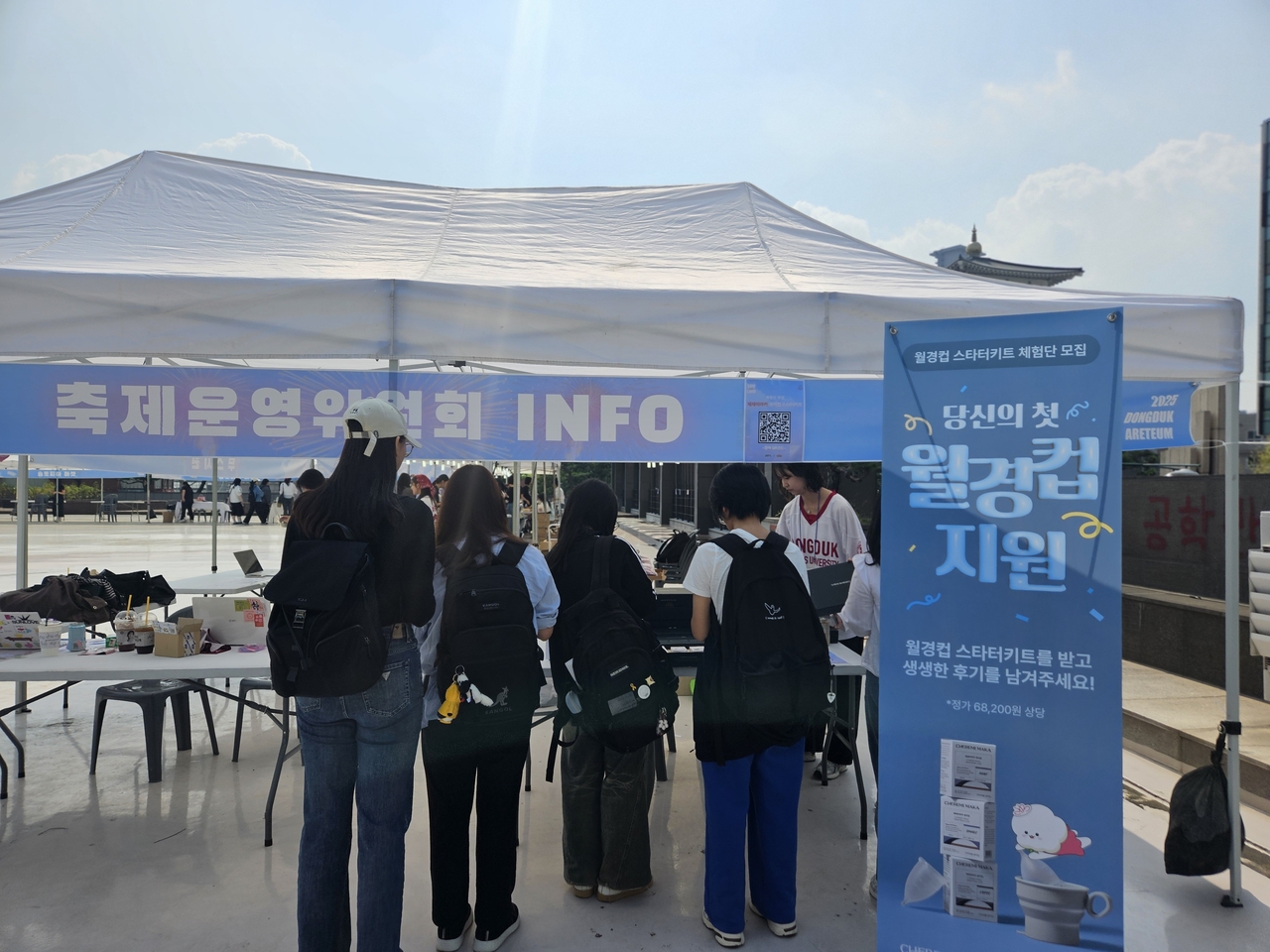 (사진=체레미마카 제공)