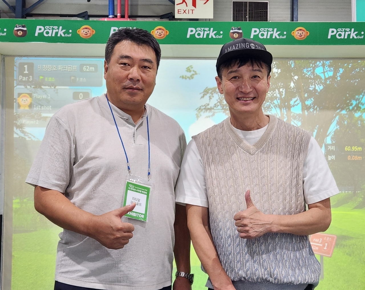 왼쪽 GTR 장관섭 대표와 GTR 연예인 파크골프단 단장 가수 이범학 (사진=GTR 제공)