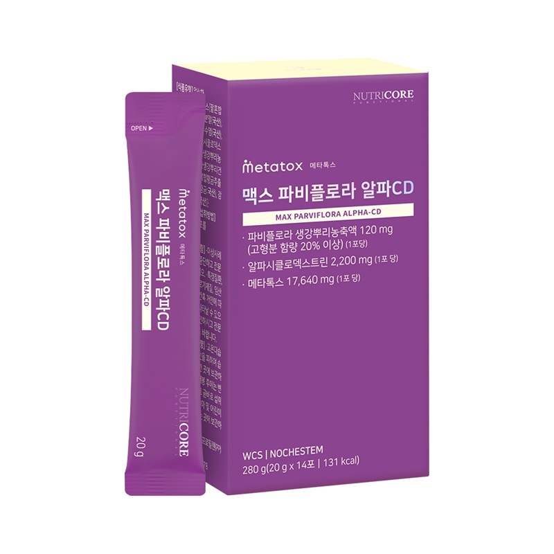 (사진=뉴트리코어 제공)