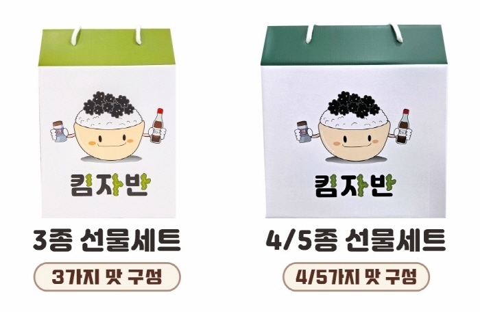 (사진=킴자반 제공)