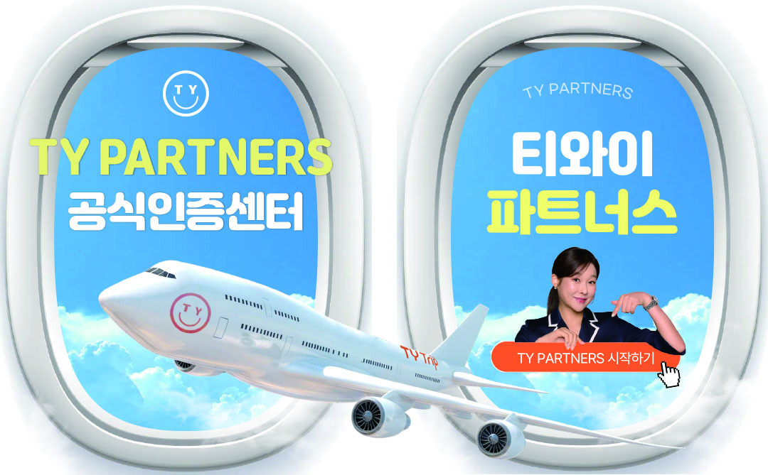 (사진=태양라이프 제공)