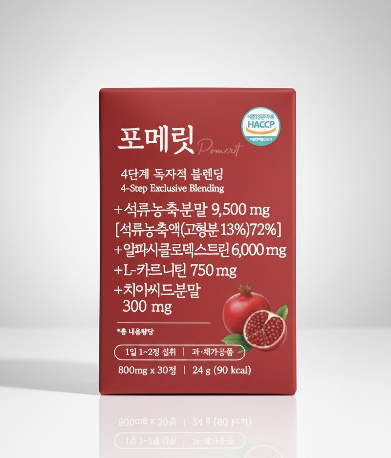 (사진=더슬렌 제공)