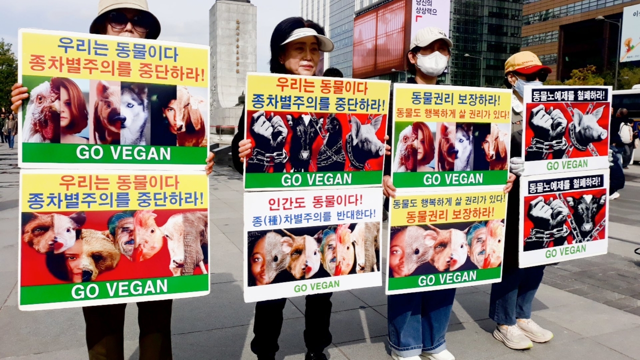 (사진=한국채식연합 제공)