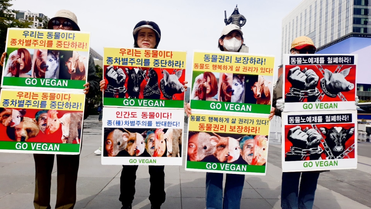 (사진=한국채식연합 제공)