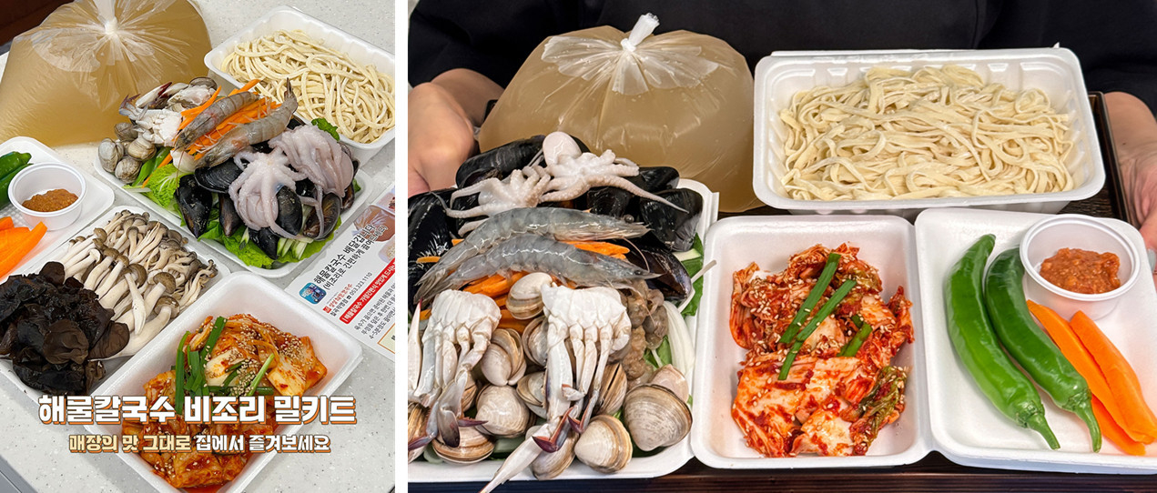 (사진=상상해물칼국수 제공)