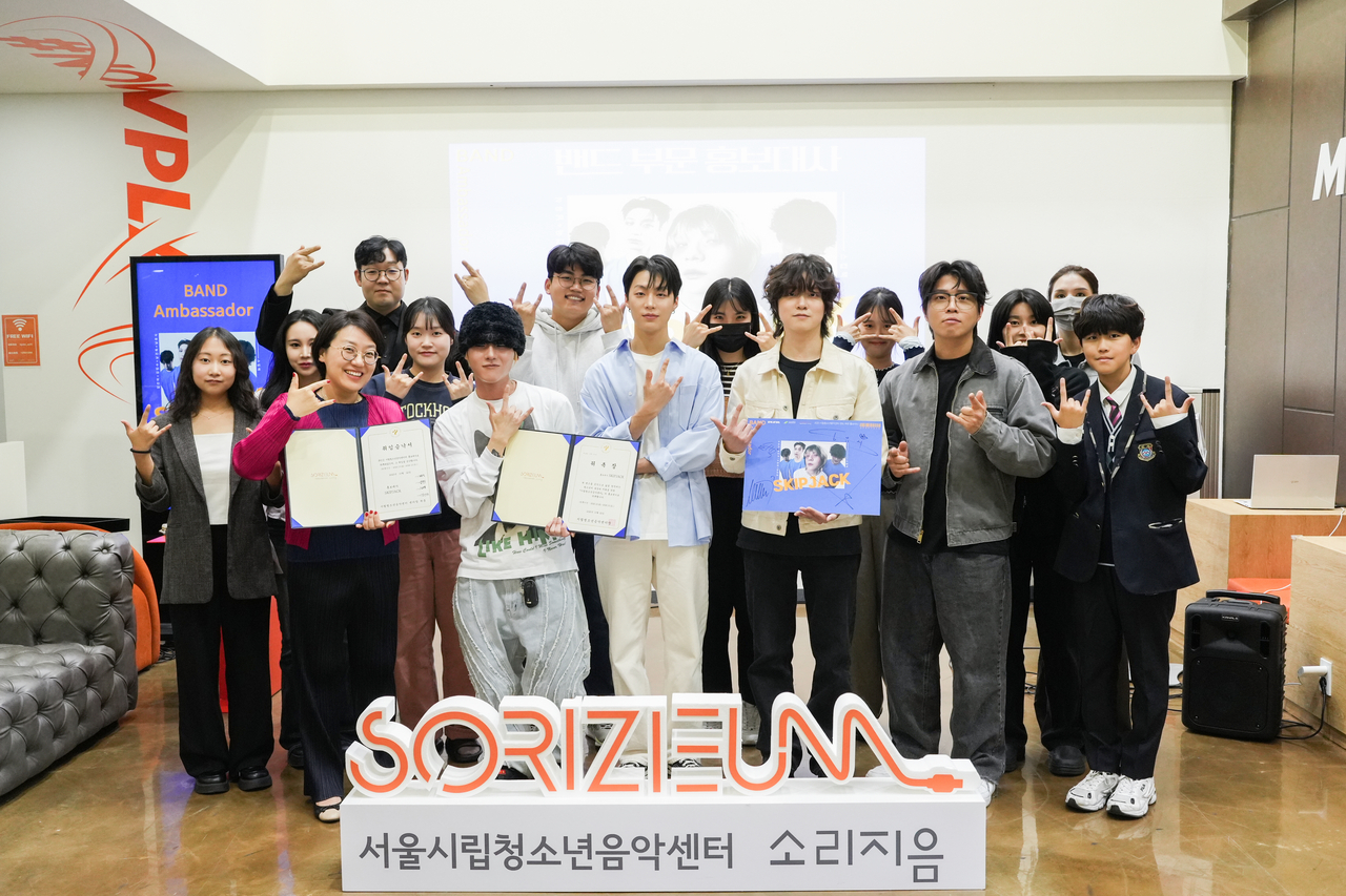 시립청소년음악센터 홍보대사로 위촉된 인디밴드 스킵잭이 기념촬영을 하고 있다. (사진=서울시립청소년음악센터 제공)
