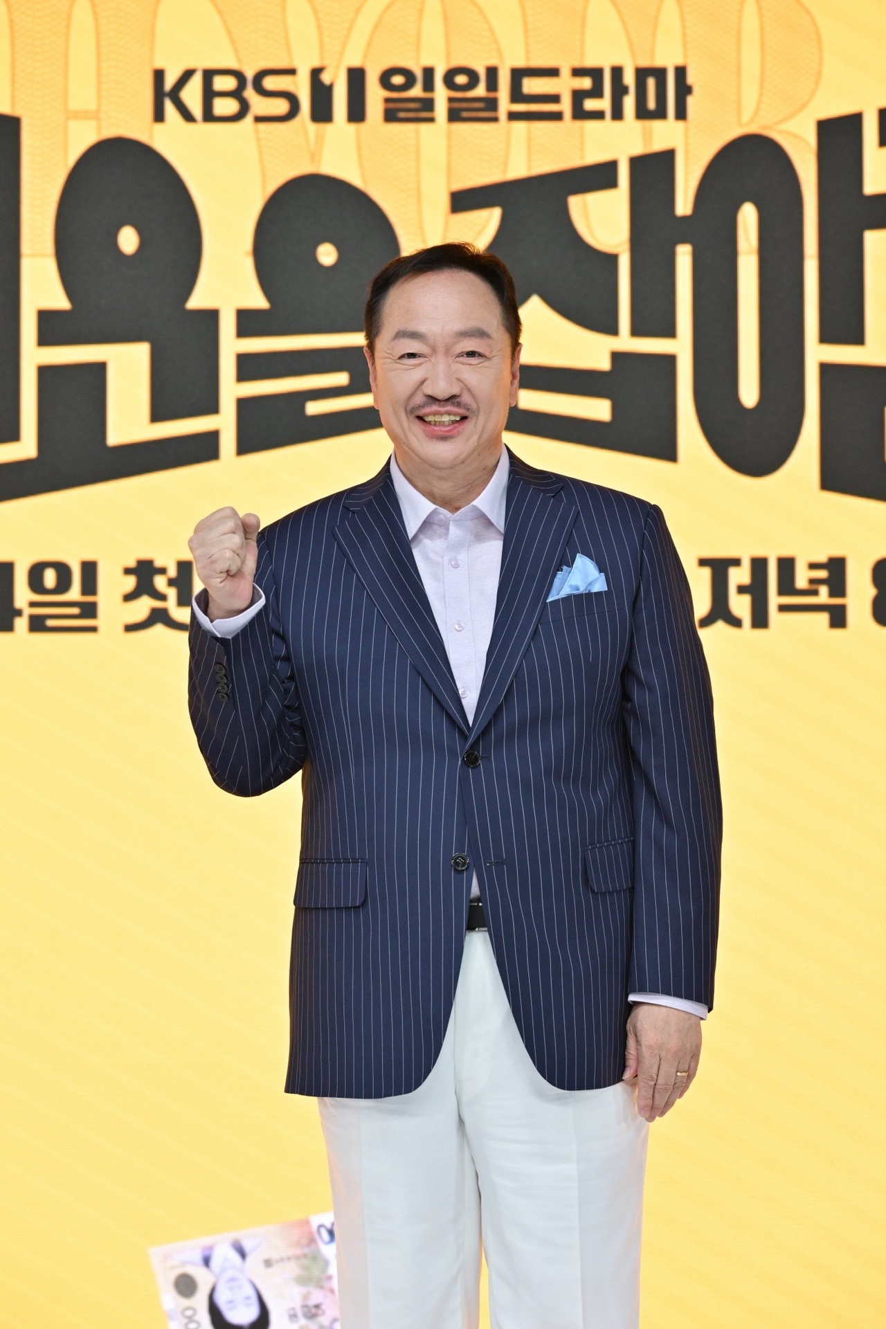 (사진=KBS 제공)