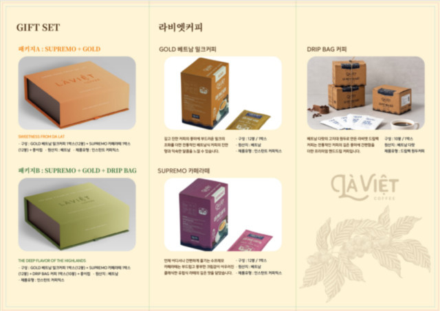 (사진=경이네팜 제공)